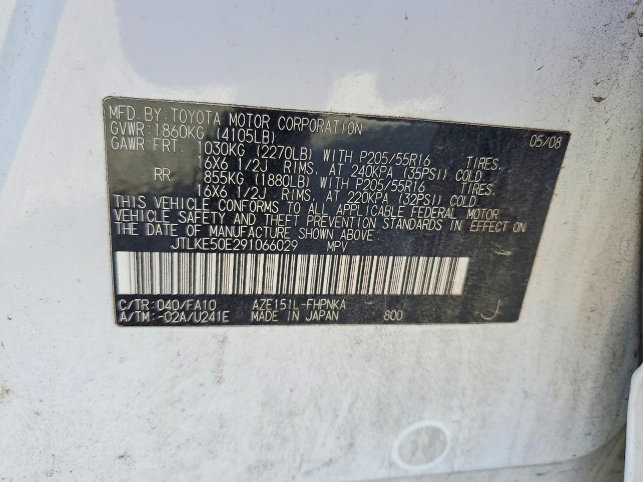 2009 Toyota Scion VIN JTLKE50E291066029 photo 12