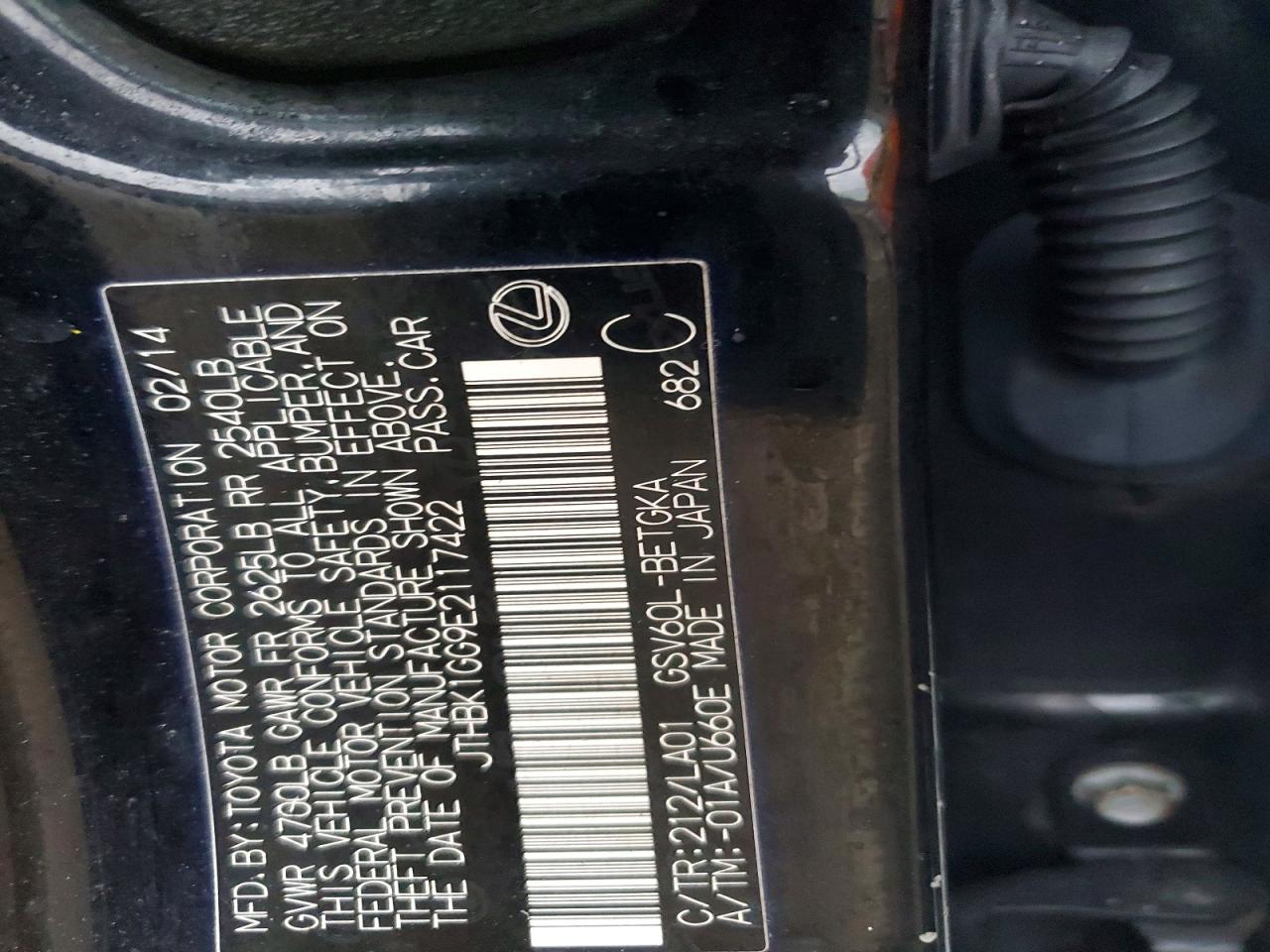 2014 Lexus ES350 VIN JTHBK1GG9E2117422 photo 12