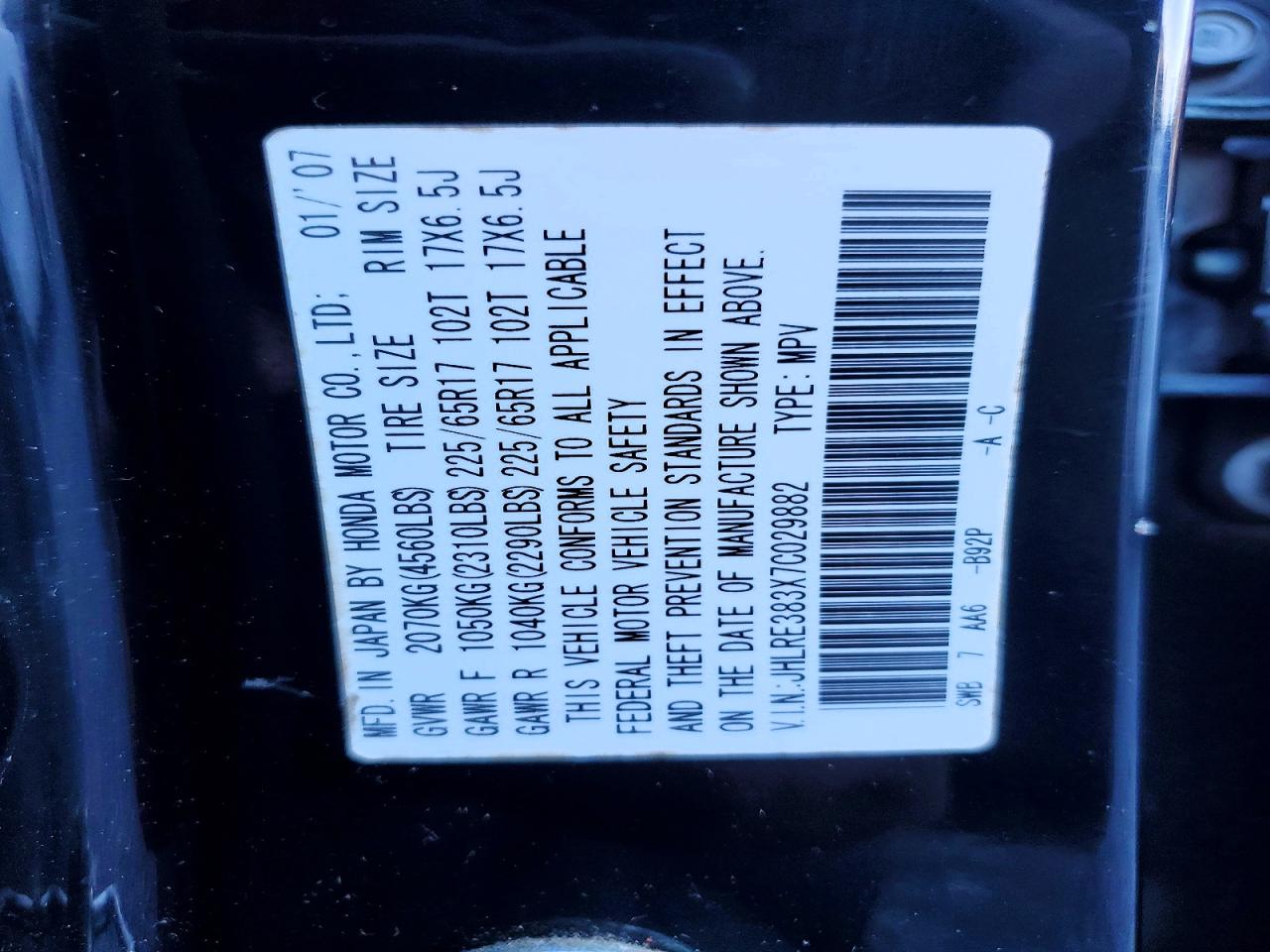 2007 Honda Crv VIN JHLRE383X7C029882 photo 12
