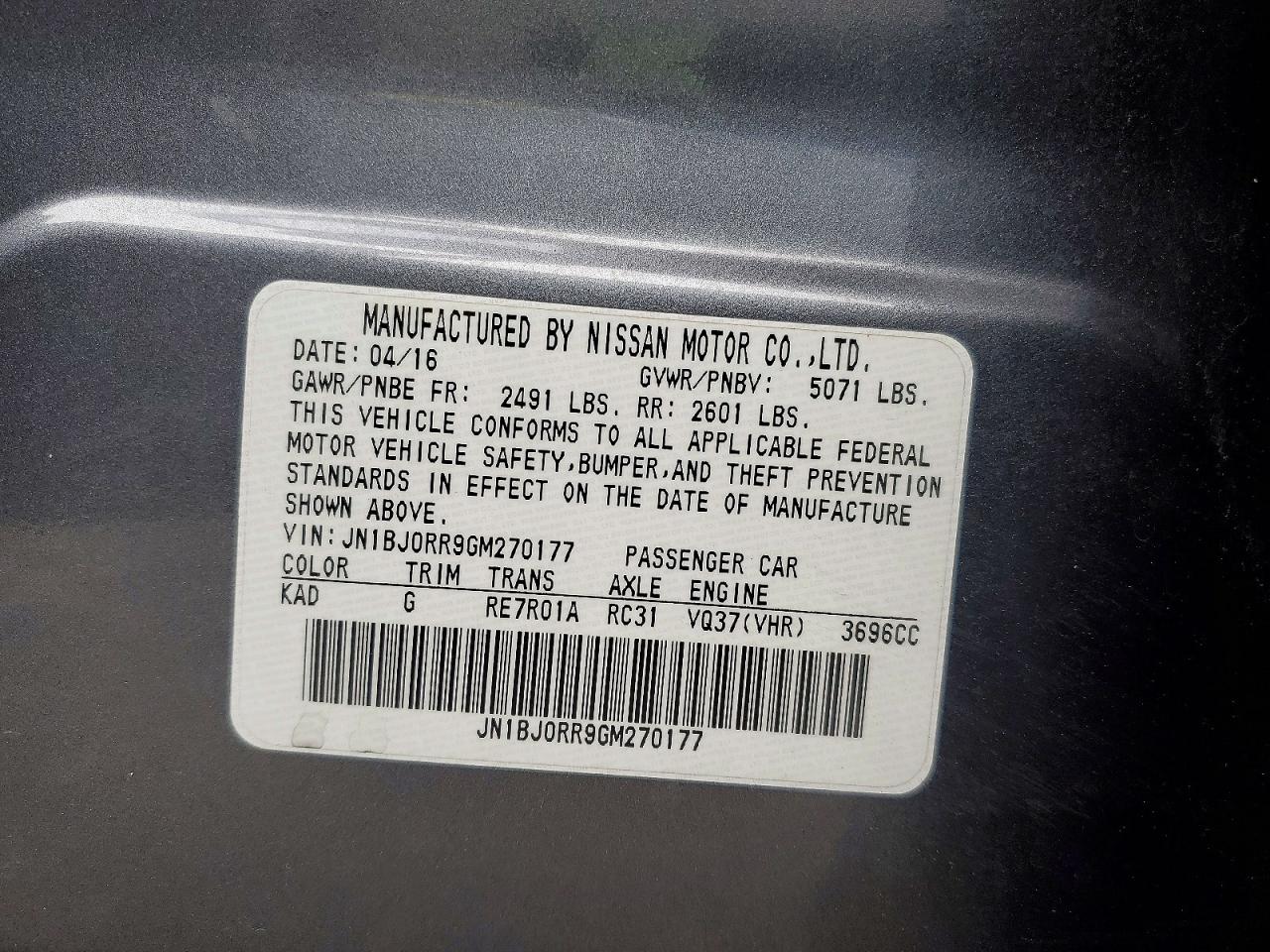 2016 Infinity Qx50 VIN JN1BJ0RR9GM270177 photo 12