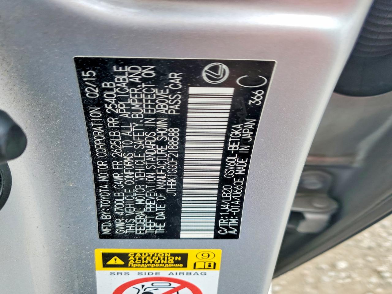 2015 LEXUS ES350 VIN JTHBK1GG0F2188588 photo 12