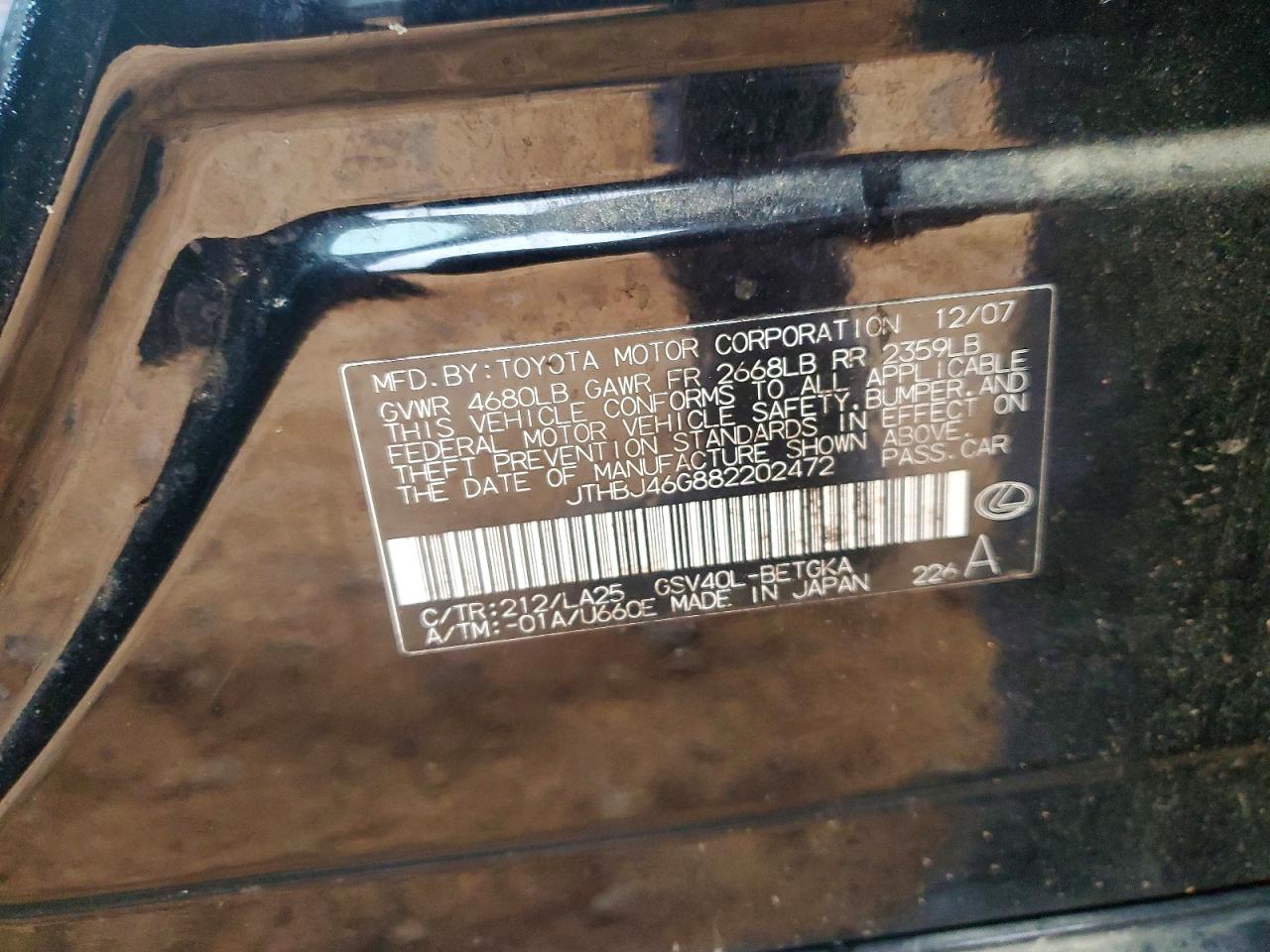2008 Lexus ES350 VIN JTHBJ46G882202472 photo 12