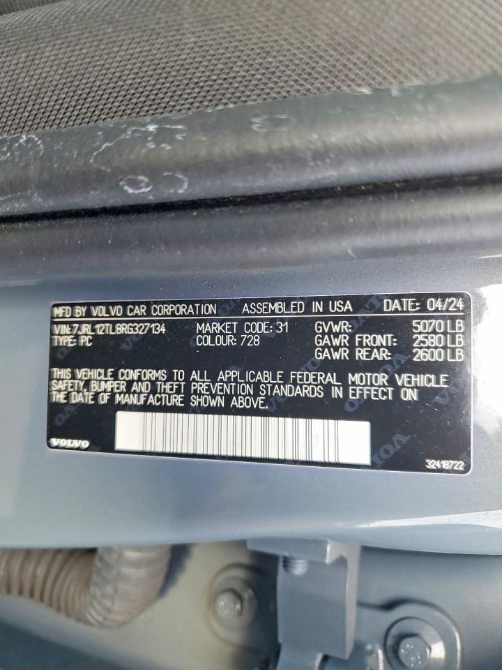 2024 Volvo S60 plus VIN 7JRL12TL8RG327134 photo 12