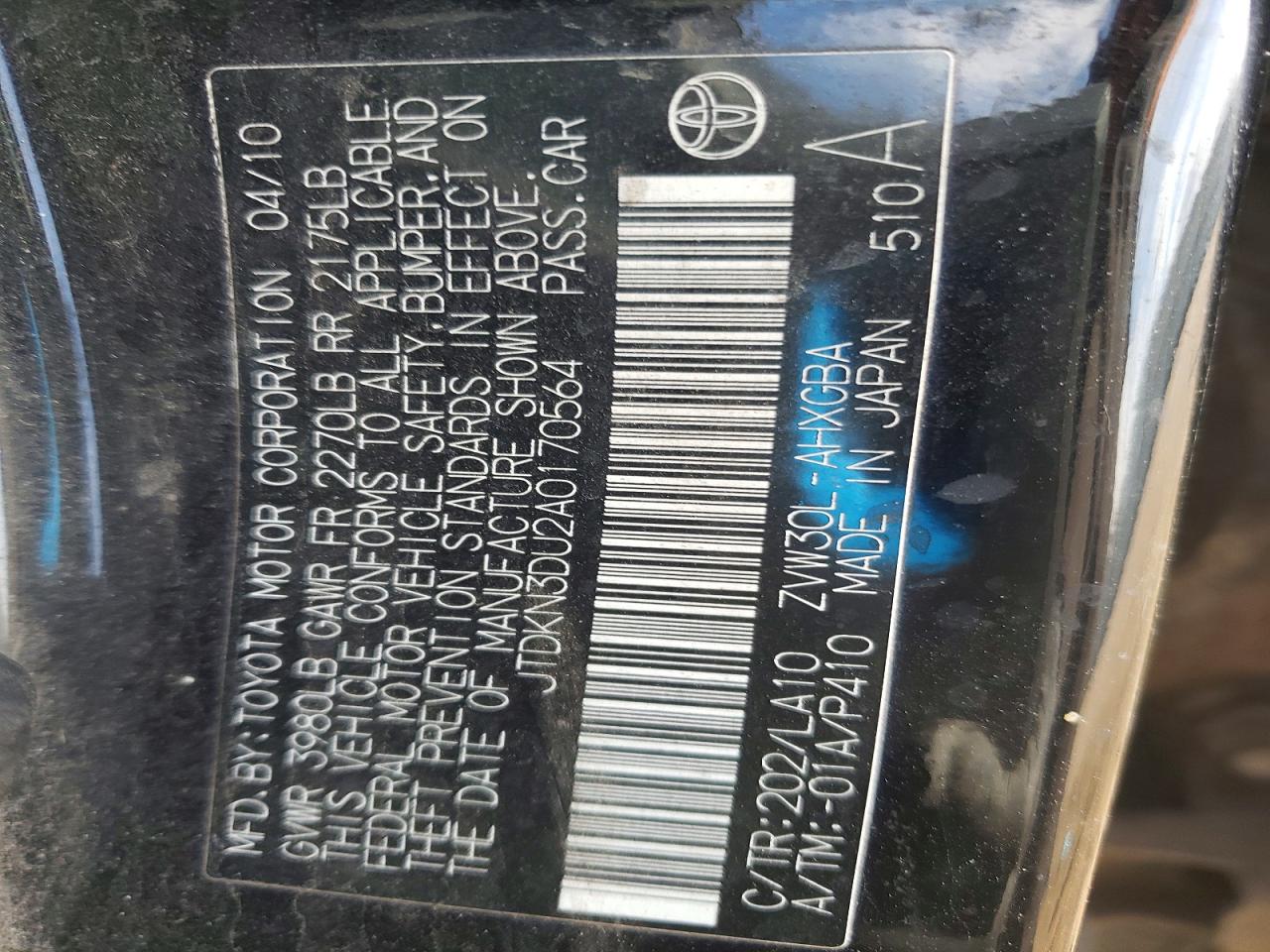 2010 Toyota Prius VIN JTDKN3DU2A0170564 photo 12