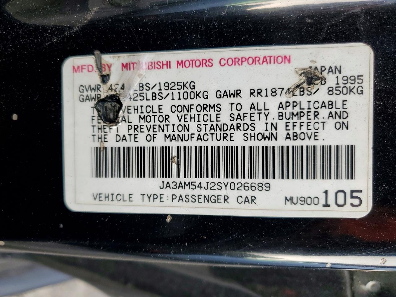 1995 Mitsubishi 3000gt VIN JA3AM54J2SY026689 photo 12