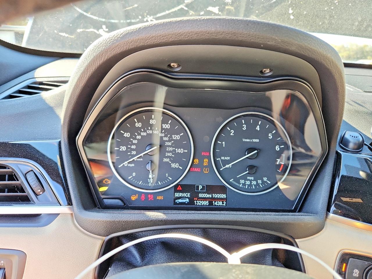 2017 BMW X1 VIN WBXHT3C37H5F87044 photo 9