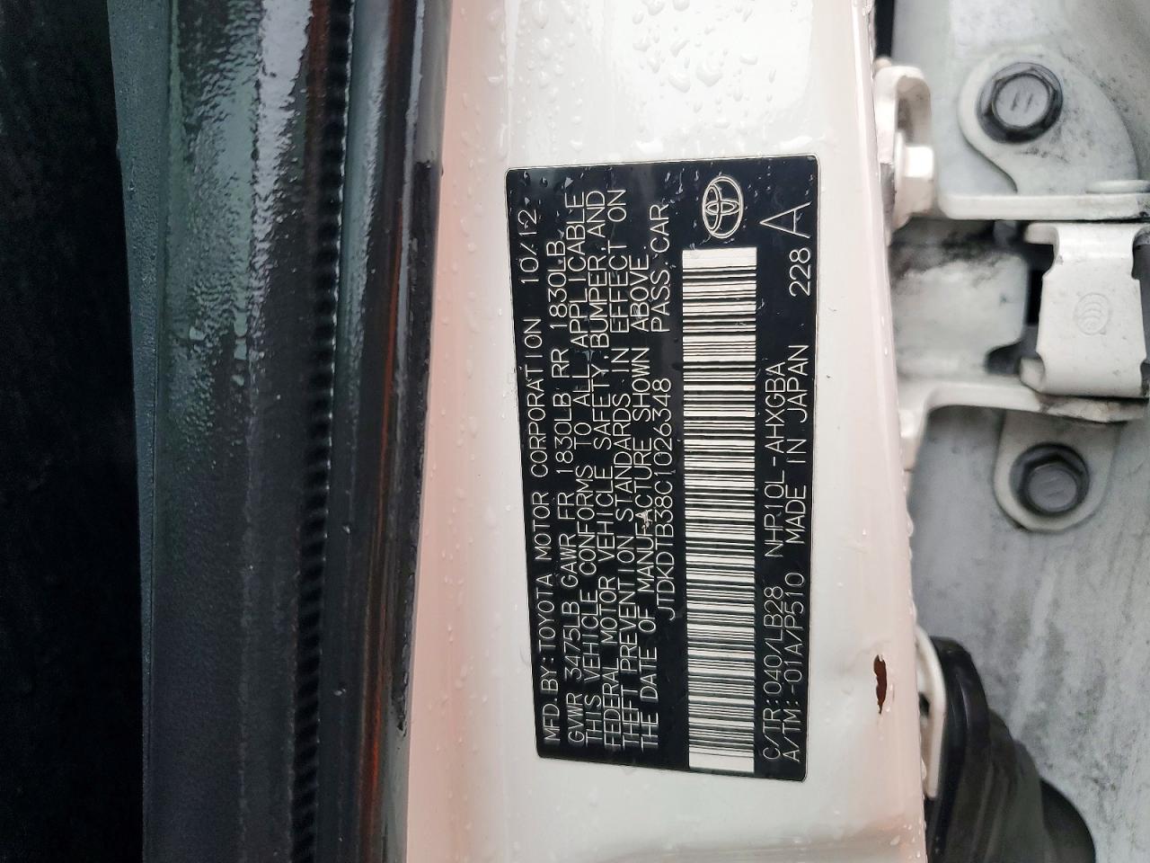 2012 Toyota Prius VIN JTDKDTB38C1026348 photo 12