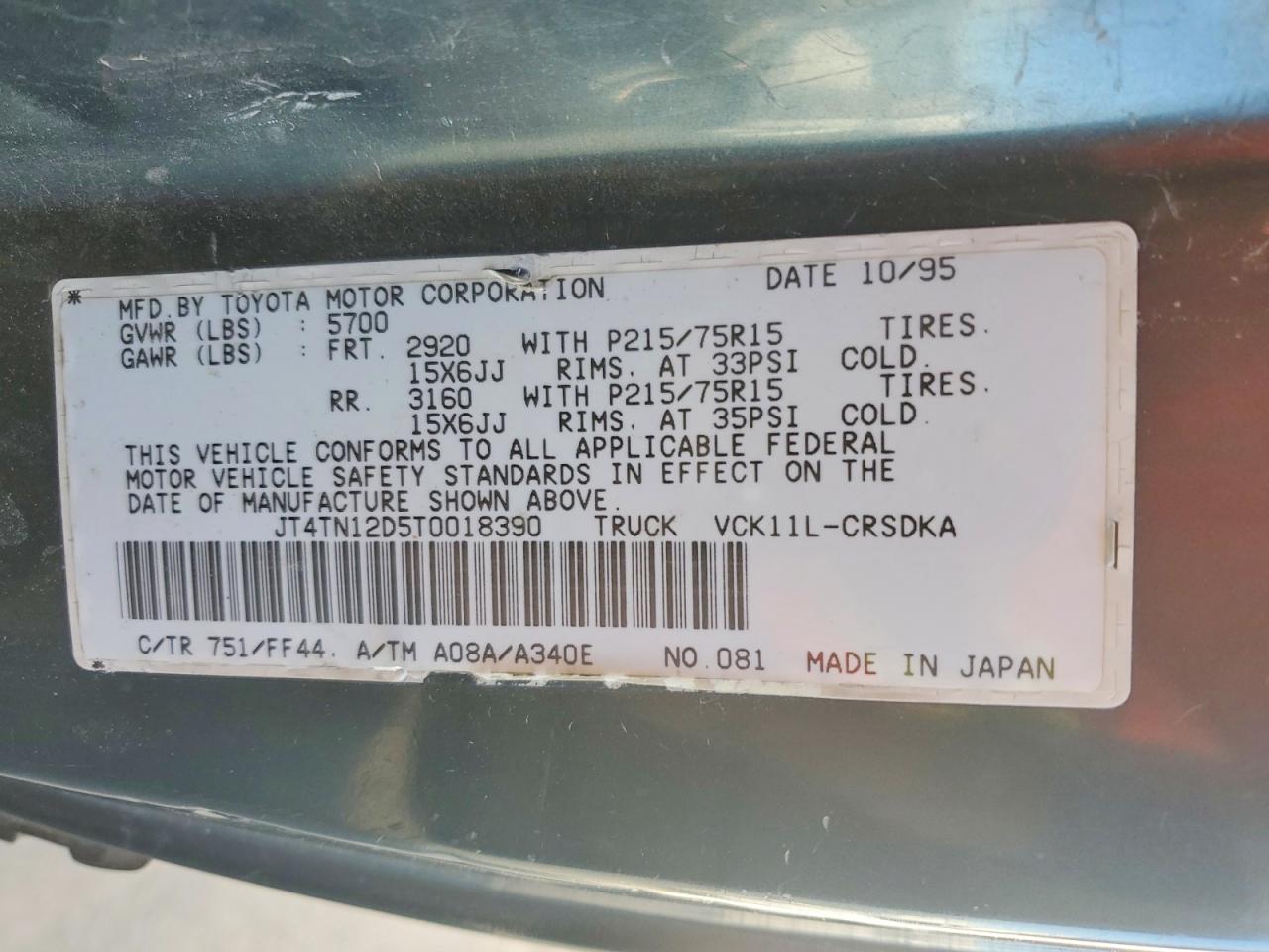 1996 Toyota T100 VIN JT4TN12D5T0018390 photo 12