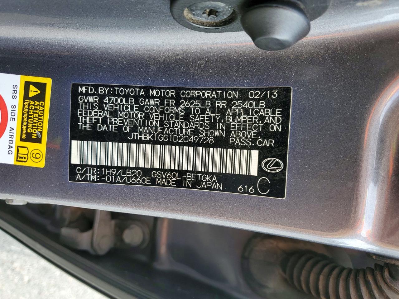 2013 Lexus ES350 VIN JTHBK1GG1D2049728 photo 12