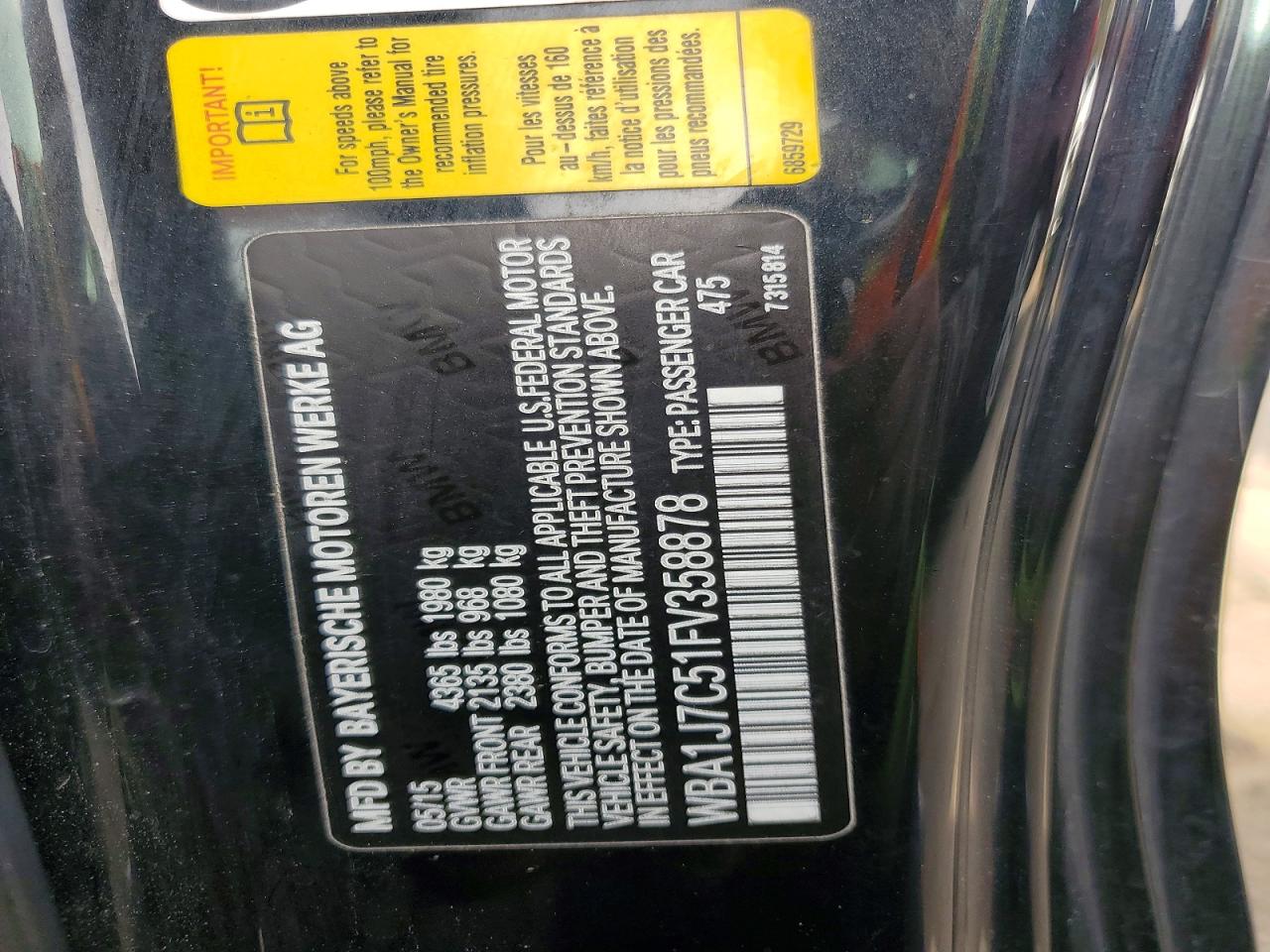 2015 BMW M2 VIN WBA1J7C51FV358878 photo 12