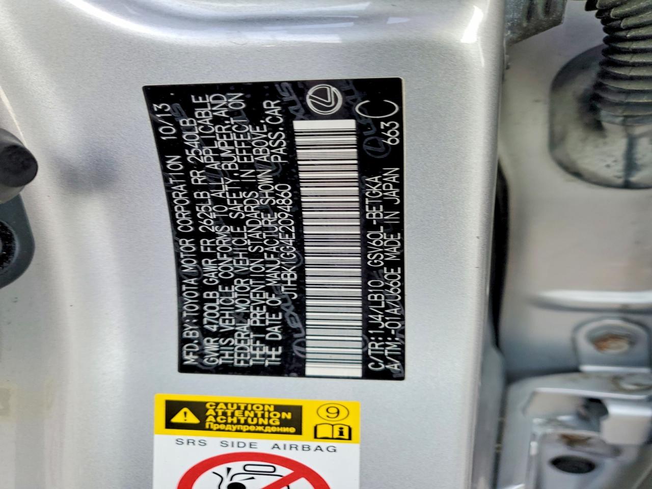 2014 Lexus ES350 VIN JTHBK1GG4E2094860 photo 12