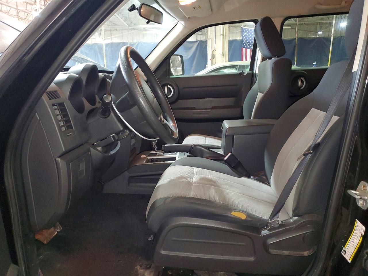 2008 Dodge Nitro VIN 1D8GU28K08W138832 photo 7
