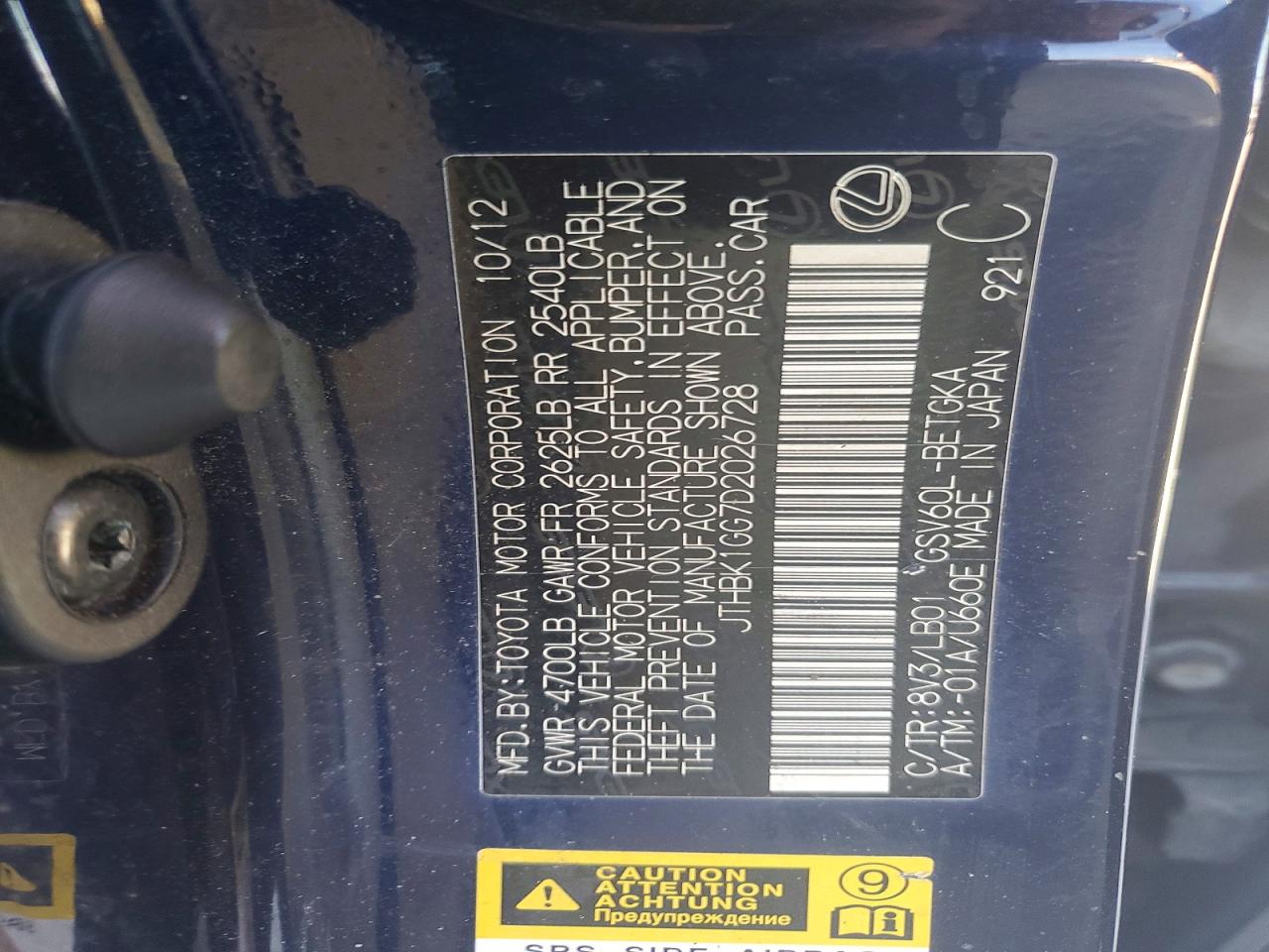2013 Lexus ES350 VIN JTHBK1GG7D2026728 photo 12