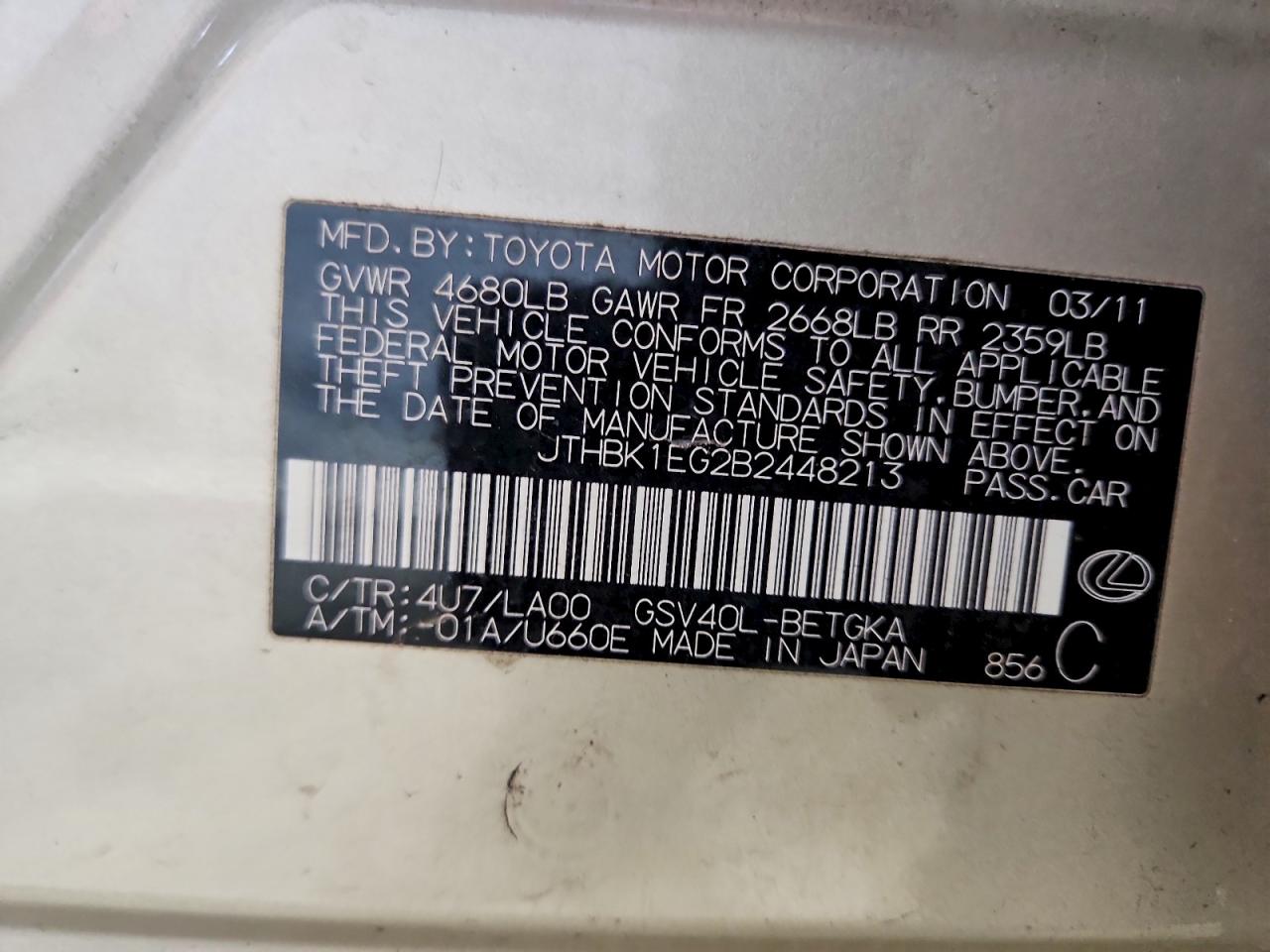 2011 Lexus ES350 VIN JTHBK1EG2B2448213 photo 12