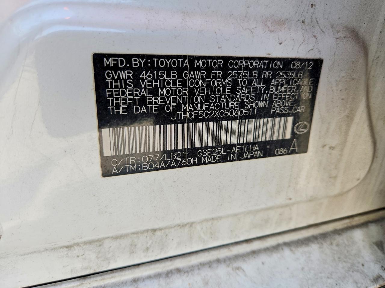 2012 Lexus Is VIN JTHCF5C2XC5060511 photo 12