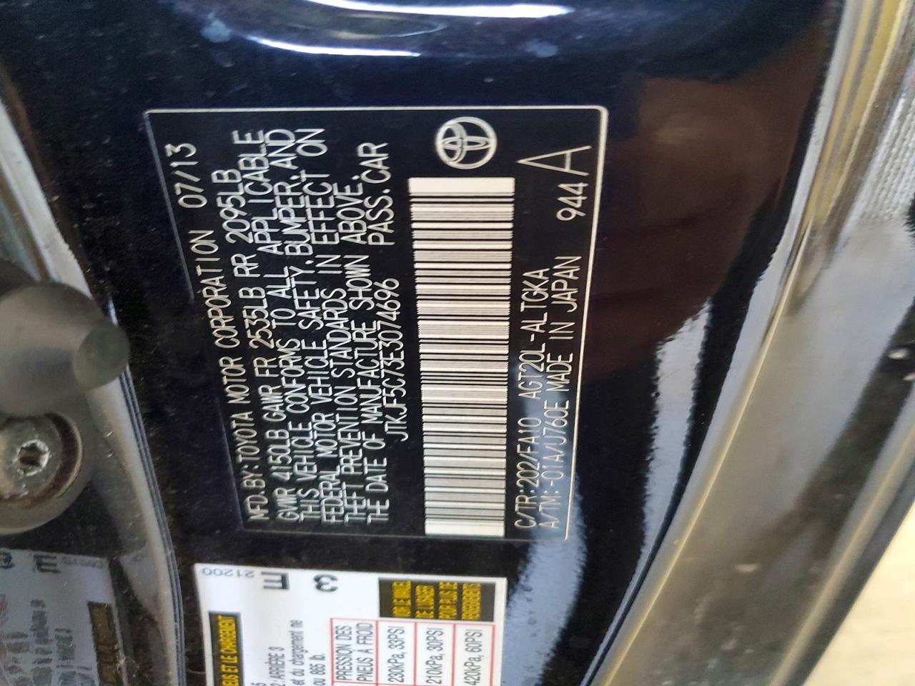 2014 Toyota Scion VIN JTKJF5C73E3074696 photo 12