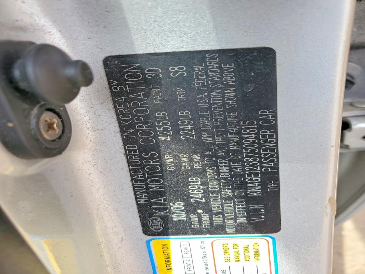 2007 Kia Optima VIN KNAGE123875094815 photo 12