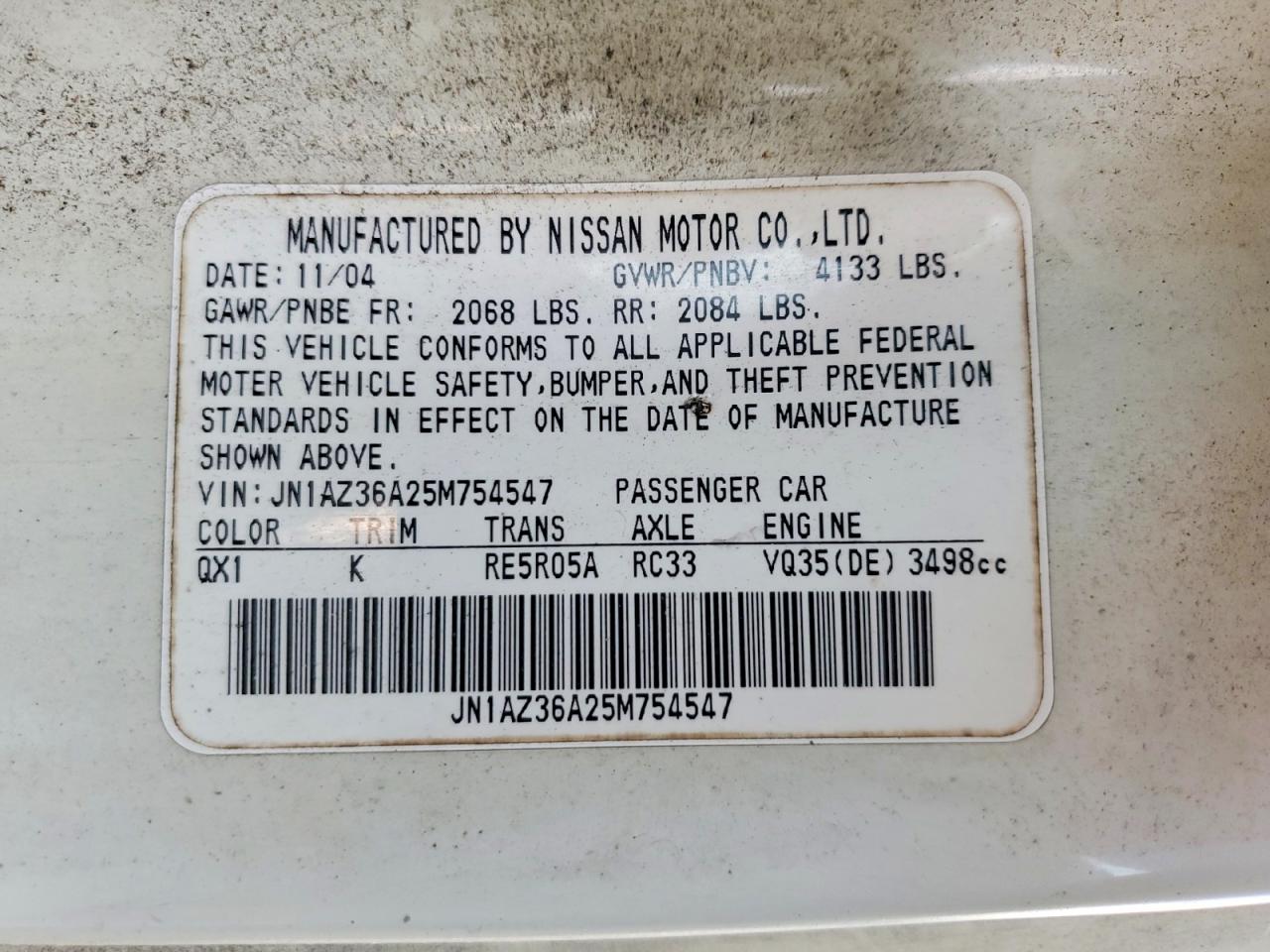 2005 Nissan 350z VIN JN1AZ36A25M754547 photo 12