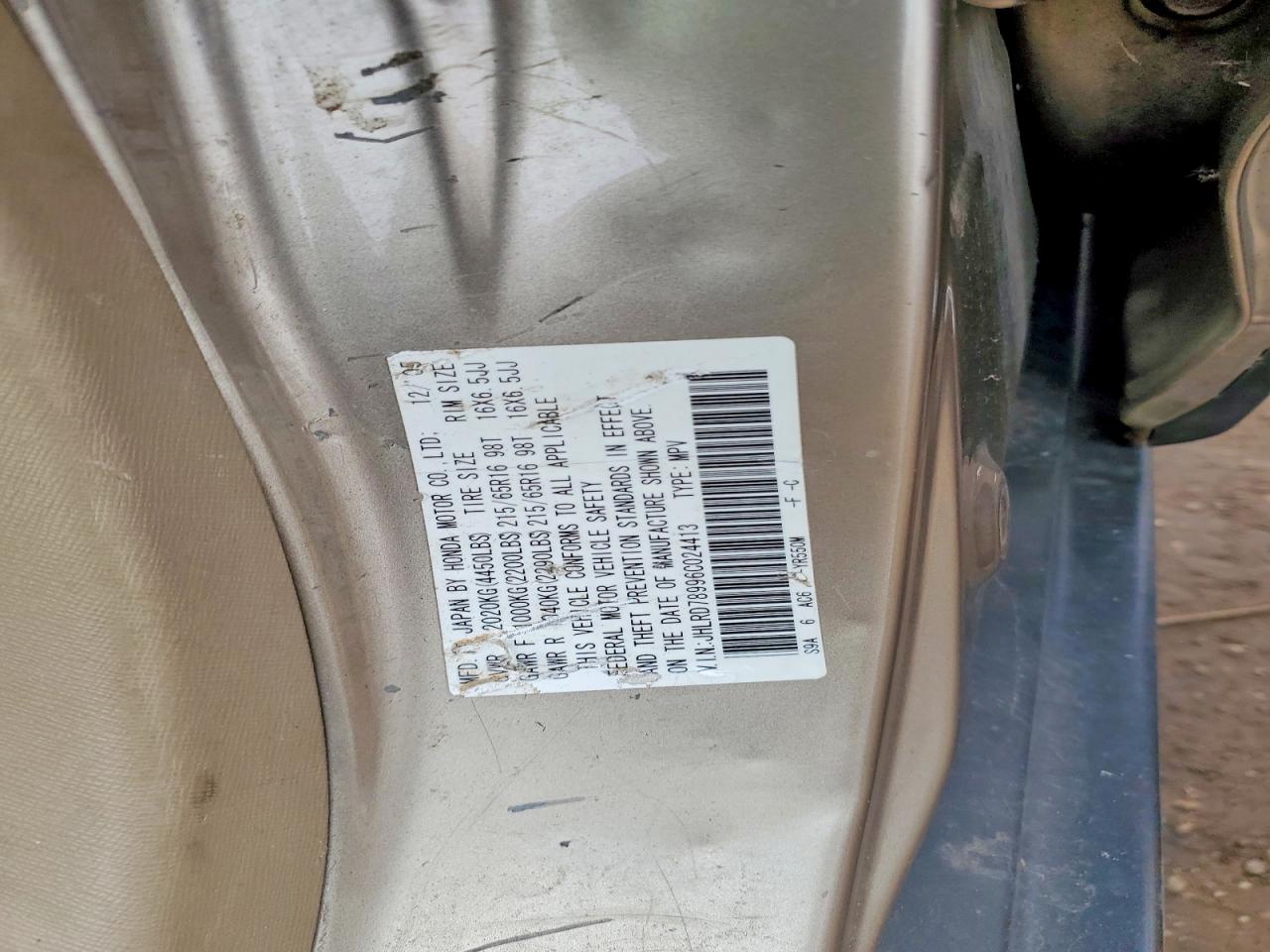 2006 Honda Crv VIN JHLRD78996C024413 photo 12