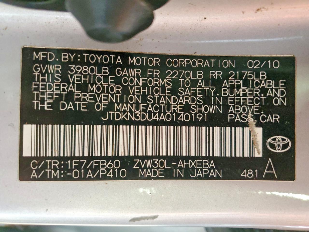2010 Toyota Prius ii VIN JTDKN3DU4A0140191 photo 12