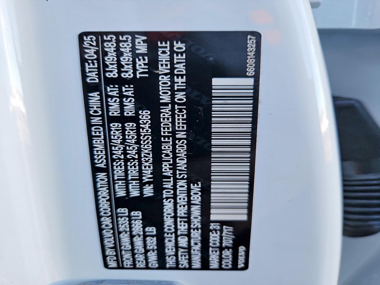2025 Volvo Ex30 plus VIN YV4EK3ZK6SS154366 photo 12