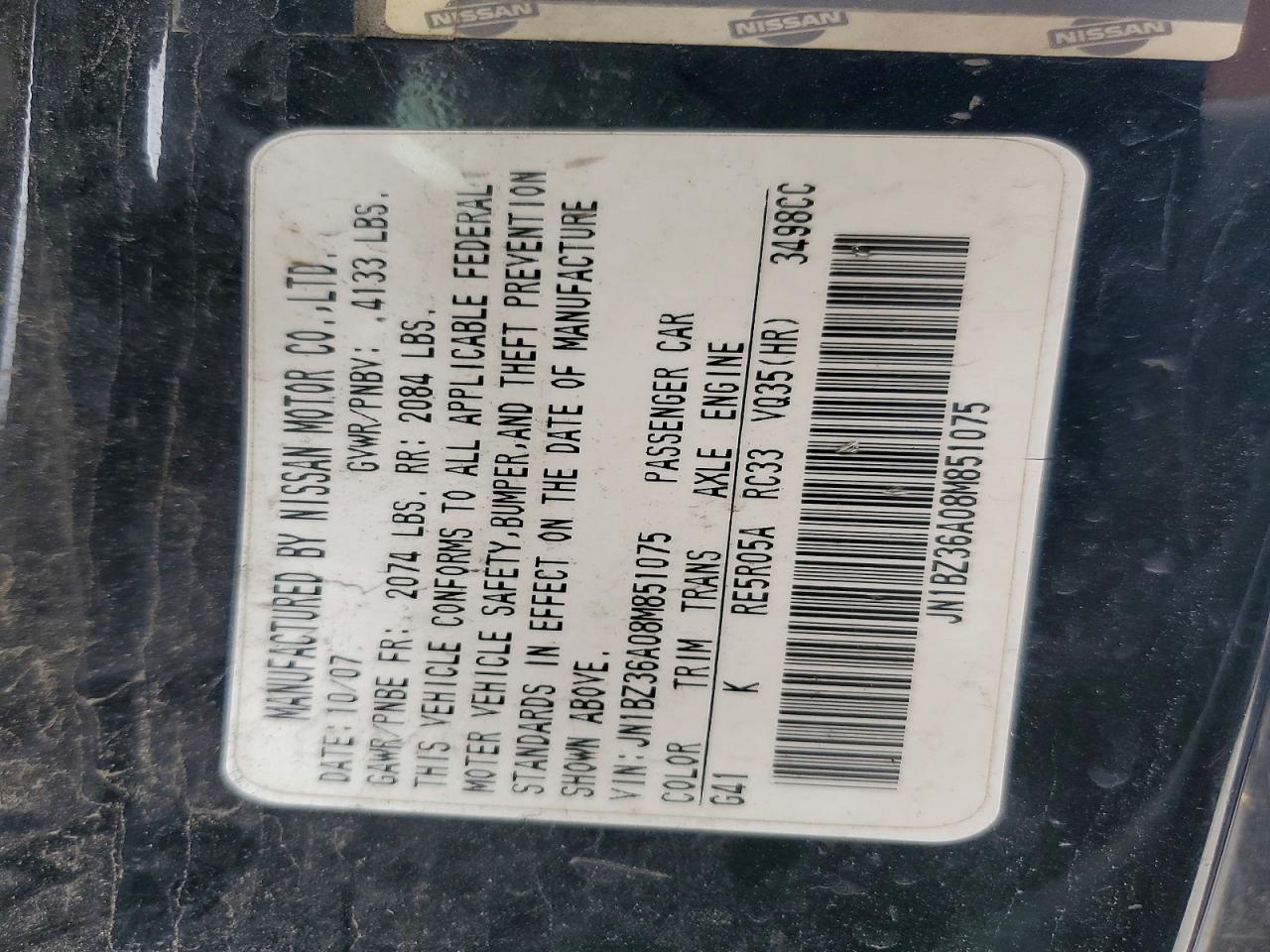 2008 Nissan 350z VIN JN1BZ36A08M851075 photo 12