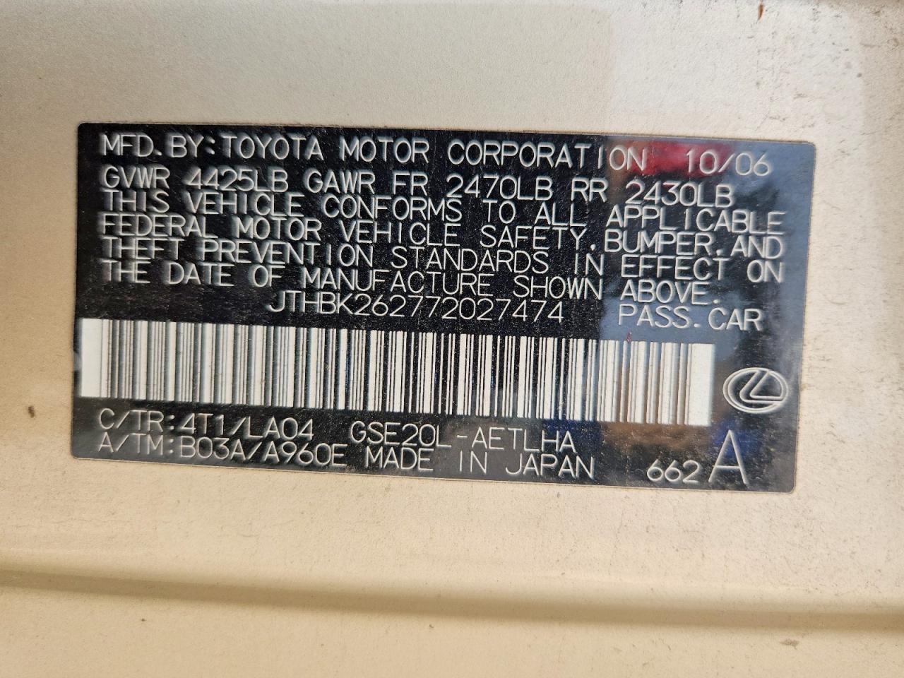 2007 Lexus Is VIN JTHBK262772027474 photo 12