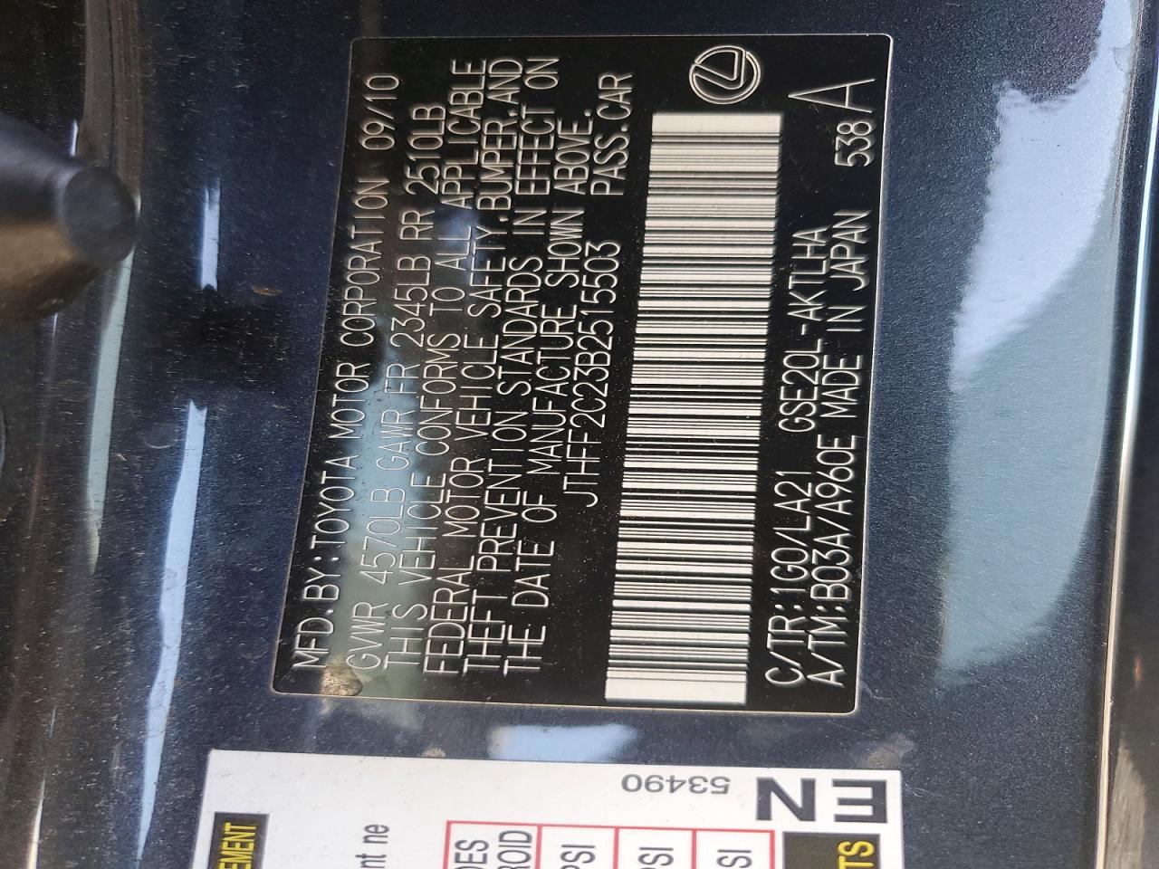 2011 Lexus Is VIN JTHFF2C23B2515503 photo 12