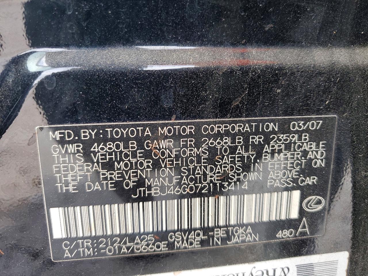 2007 Lexus ES350 VIN JTHBJ46G072113414 photo 12