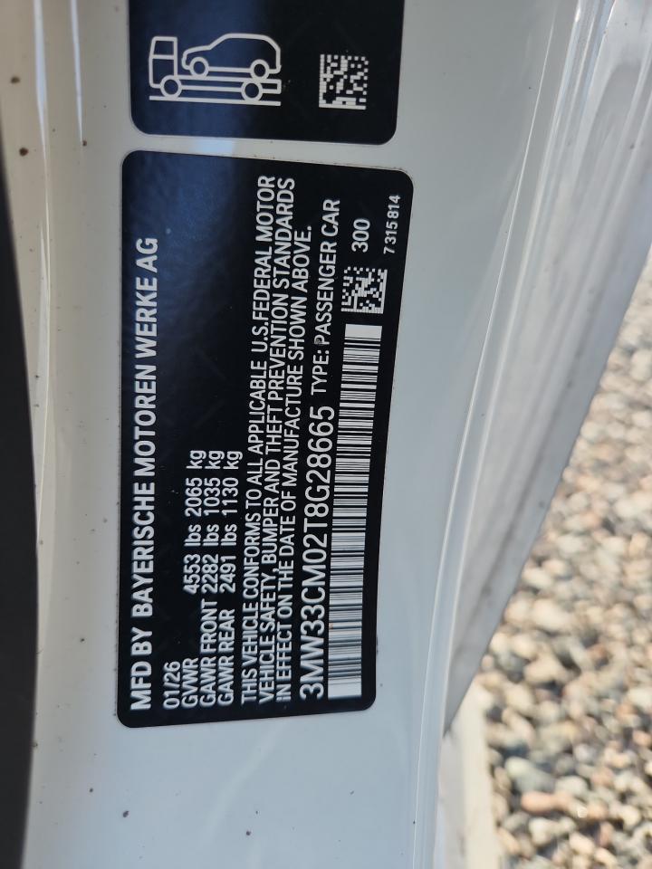 2026 BMW 2 series VIN 3MW33CM02T8G28665 photo 12
