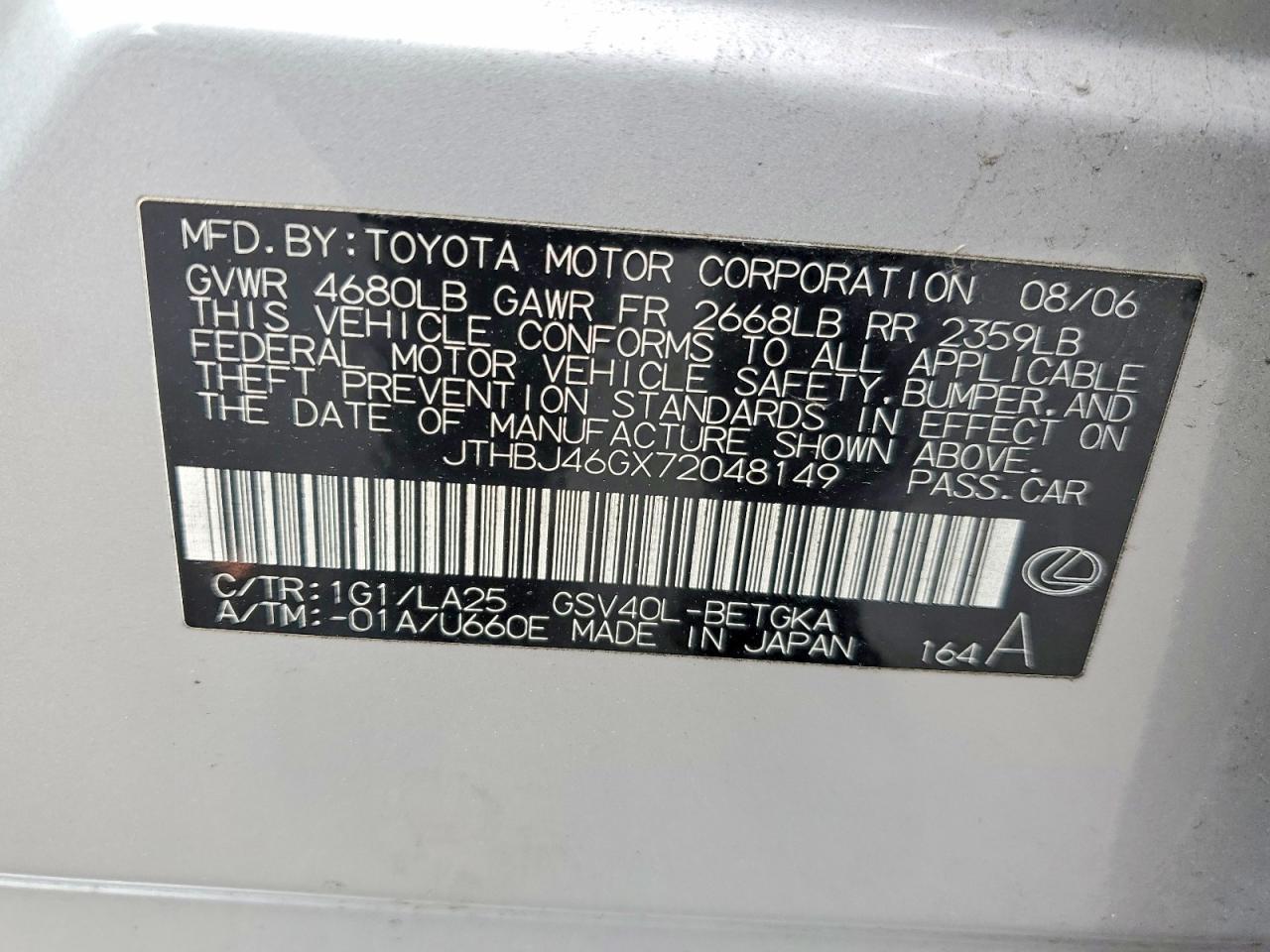 2007 Lexus ES350 VIN JTHBJ46GX72048149 photo 12