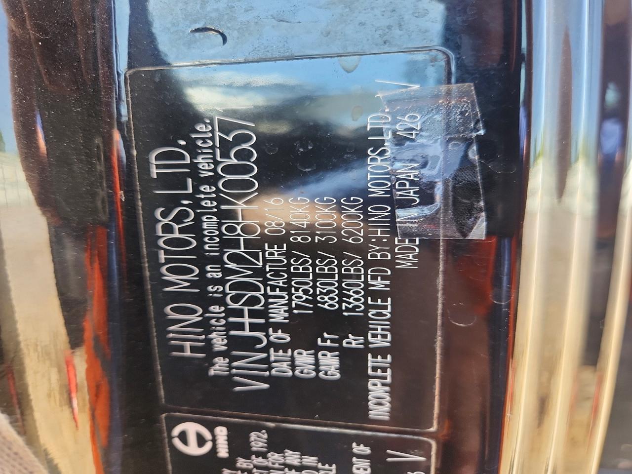 2017 HINO All other VIN JHHSDM2H8HK005371 photo 10