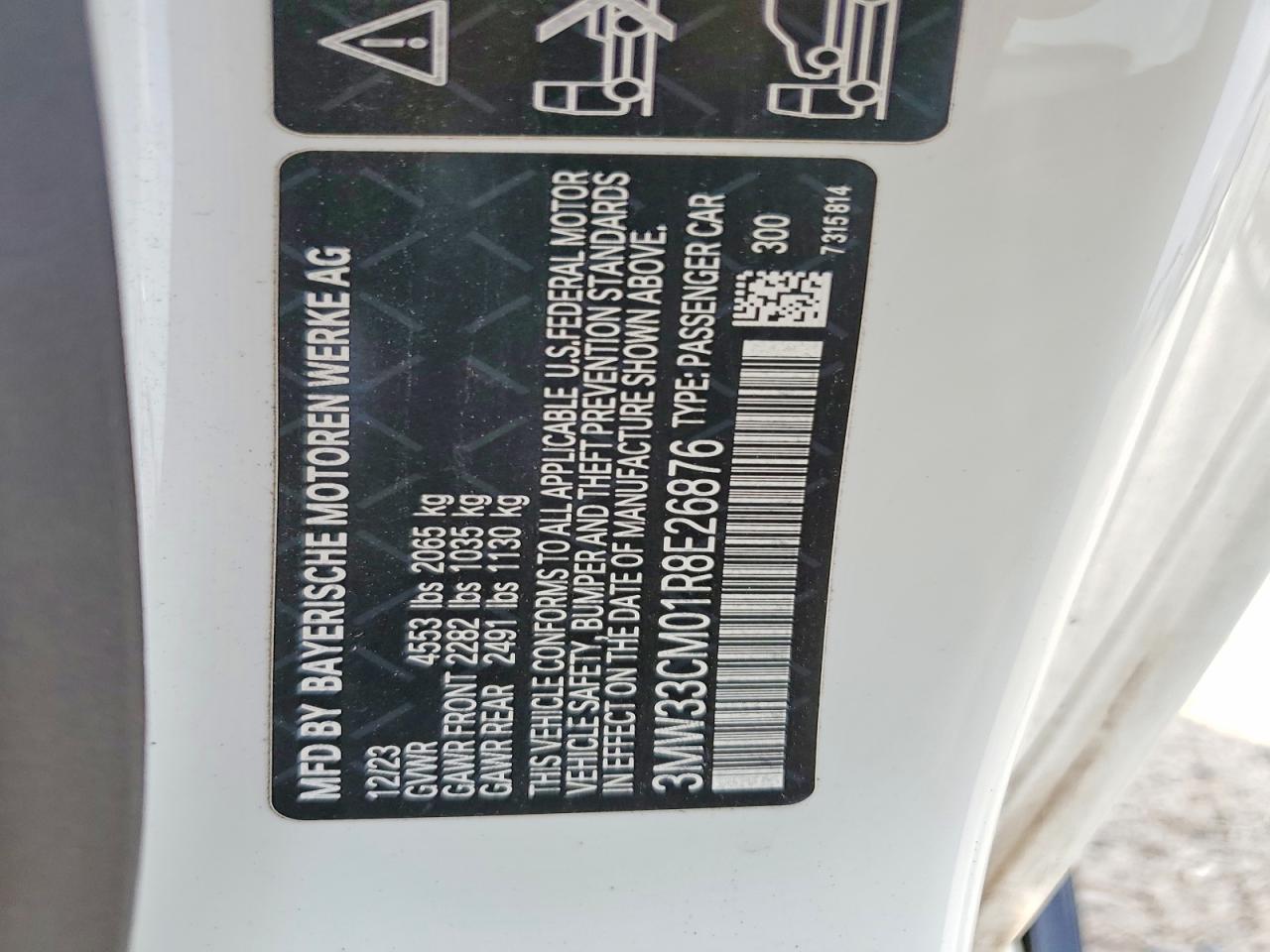 2024 BMW 2 series VIN 3MW33CM01R8E26876 photo 12