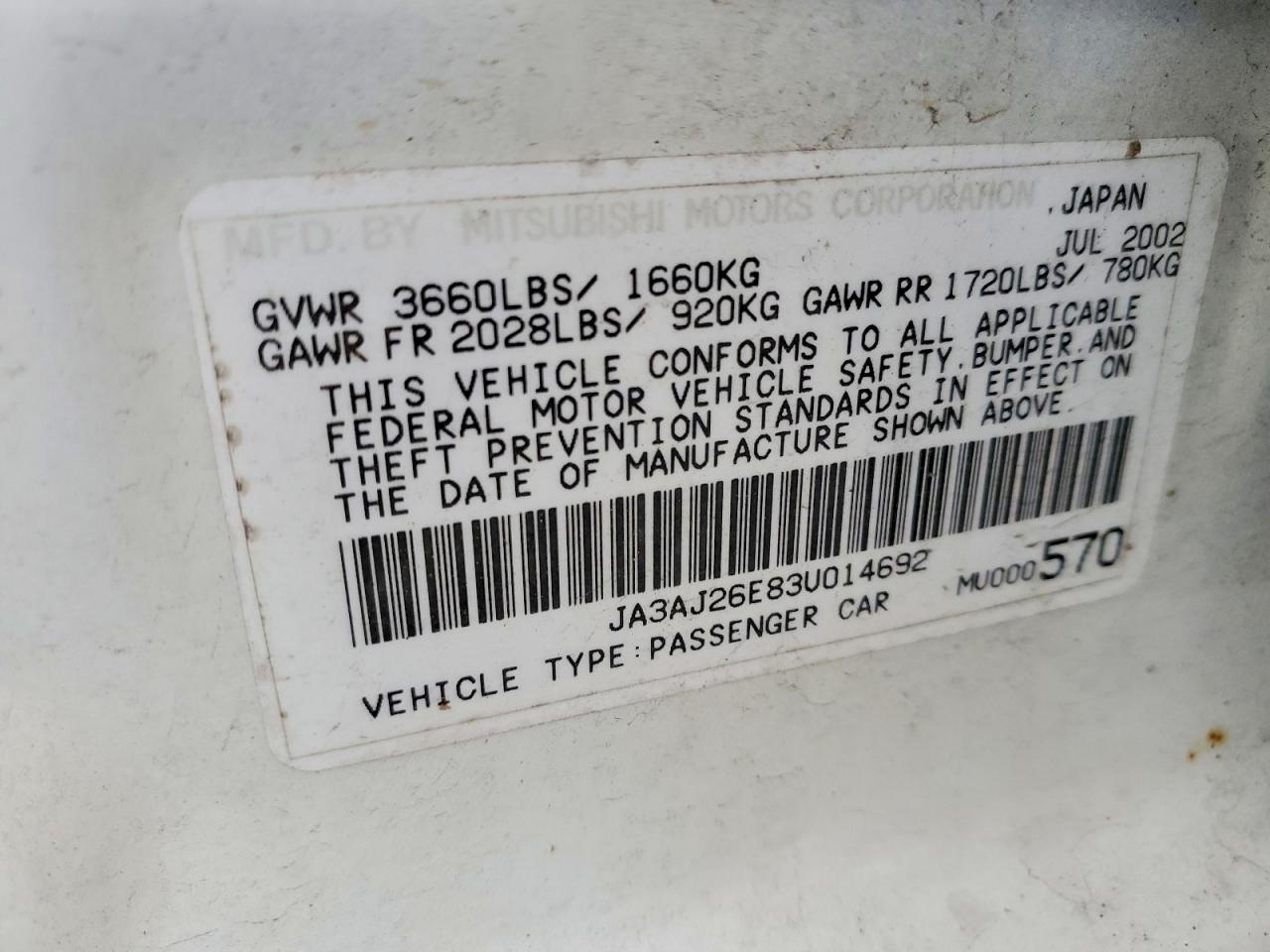 2003 Mitsubishi Lancer VIN JA3AJ26E83U014692 photo 12