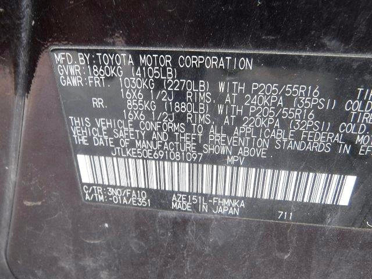 2009 Scion Xb VIN JTLKE50E691081097 photo 12
