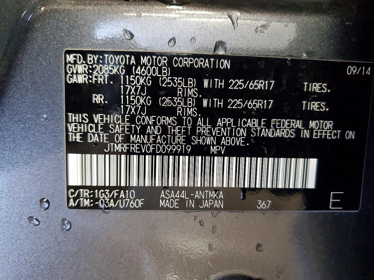 2015 Toyota Rav4 VIN JTMRFREV0FD099919 photo 12