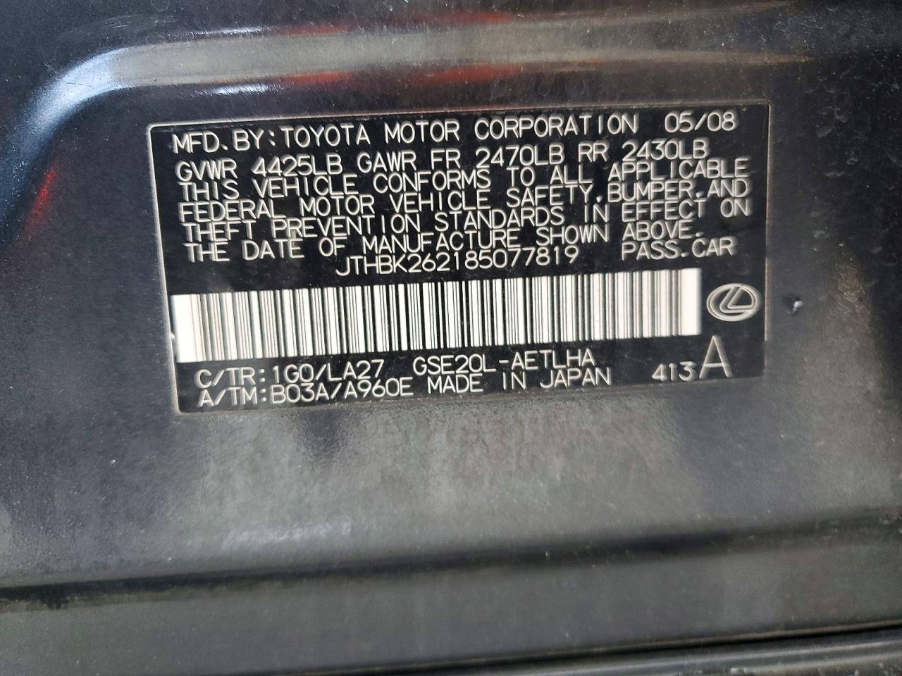 2008 Lexus Is VIN JTHBK262185077819 photo 12