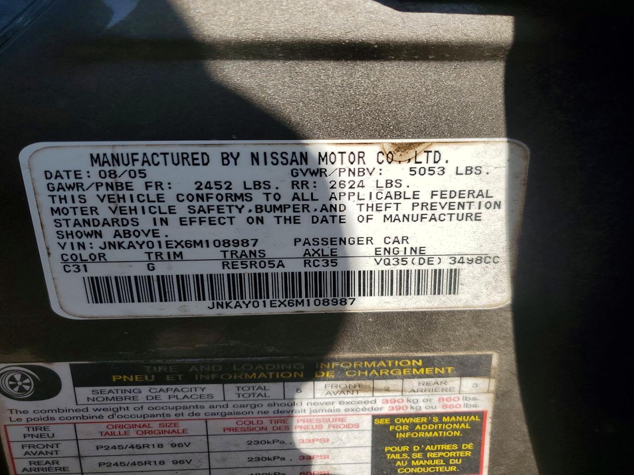 2006 Infiniti M35 VIN JNKAY01EX6M108987 photo 12