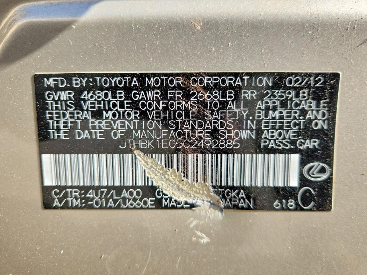 2012 Lexus ES350 VIN JTHBK1EG5C2492885 photo 12