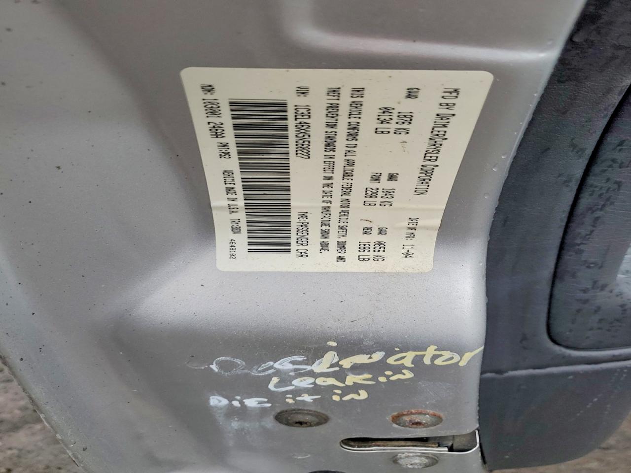 2005 Chrysler Sebring VIN 1C3EL46XX5N560227 photo 12