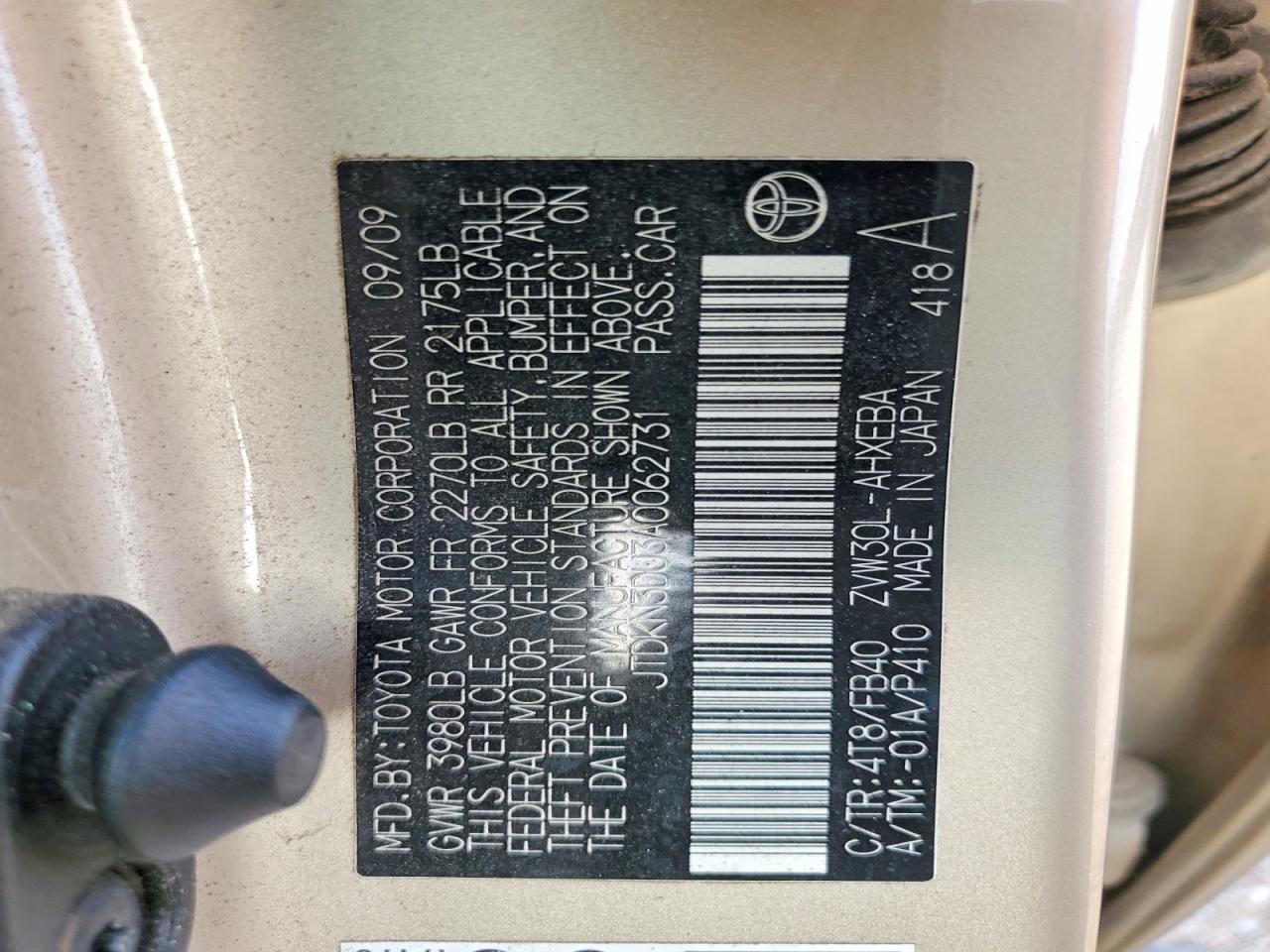 2010 Toyota Prius ii VIN JTDKN3DU3A0062731 photo 12