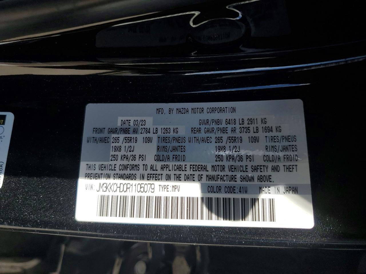 2024 Mazda Cx-90 VIN JM3KKCHD0R1105079 photo 12