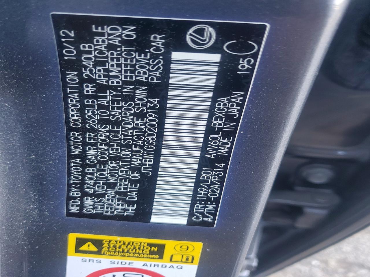 2013 Lexus Es300 VIN JTHBW1GG8D2009134 photo 12