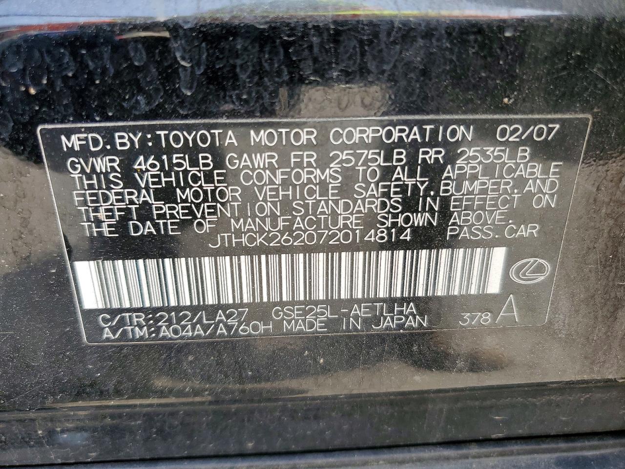 2007 Lexus Is VIN JTHCK262072014814 photo 12