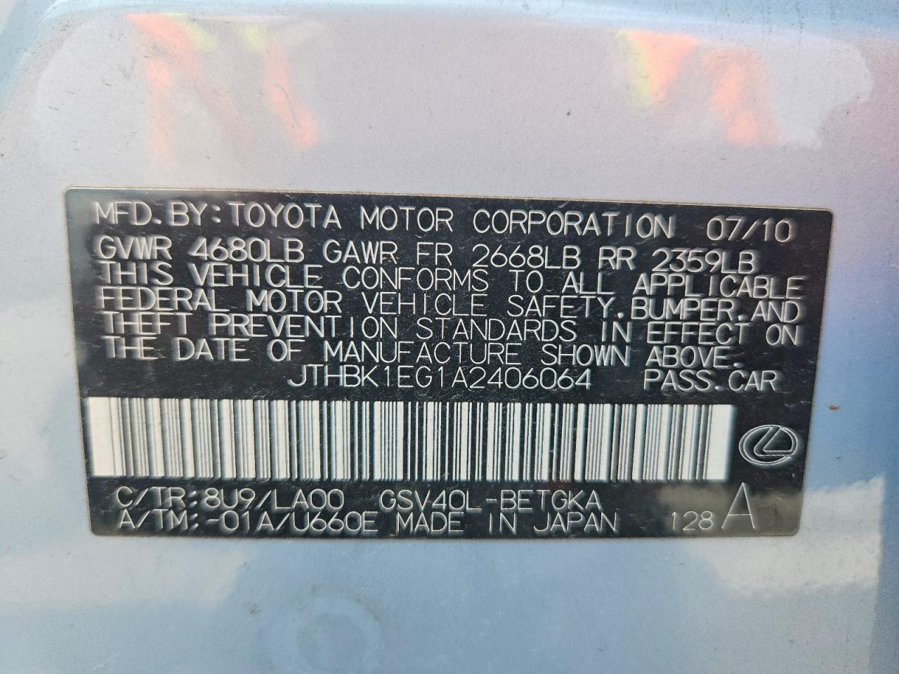 2010 Lexus ES350 VIN JTHBK1EG1A2406064 photo 12