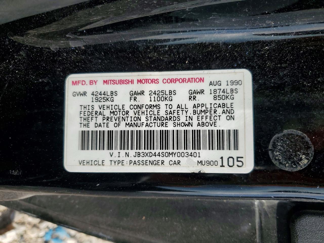 1991 Dodge Stealth VIN JB3XD44S0MY003401 photo 12