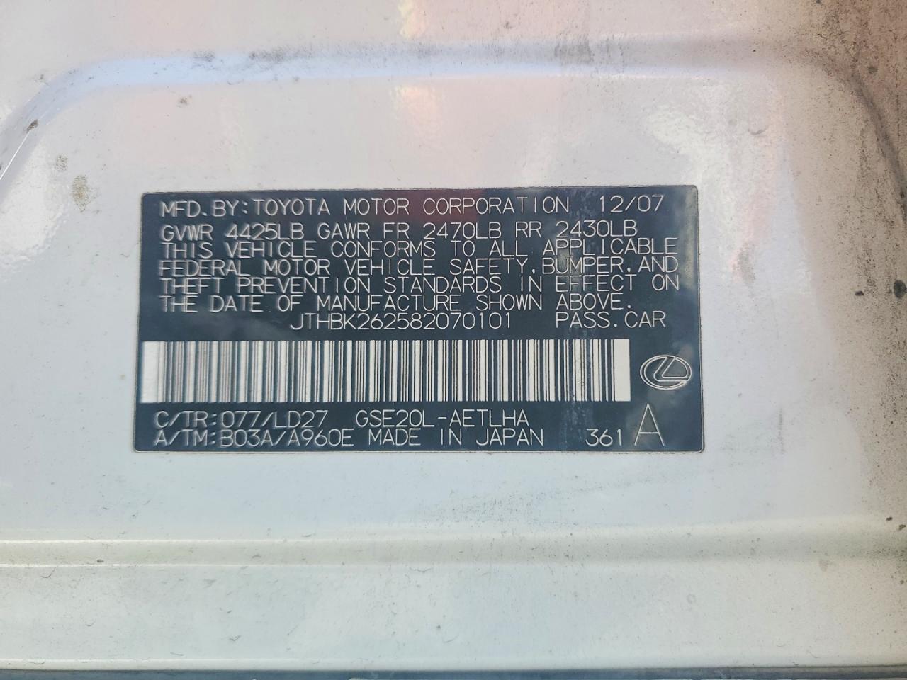 2008 Lexus Is VIN JTHBK262582070101 photo 12