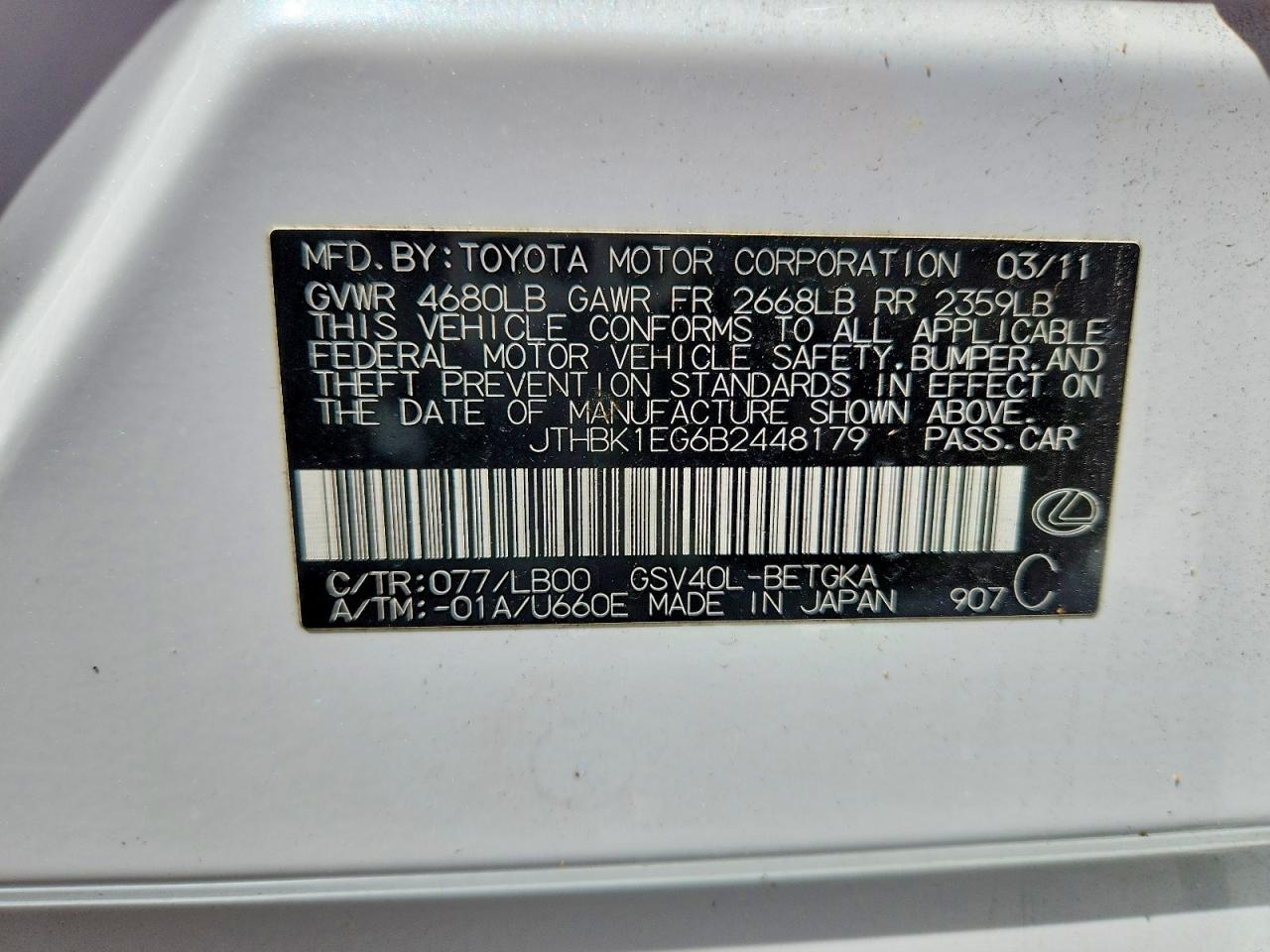 2011 Lexus ES350 VIN JTHBK1EG6B2448179 photo 12