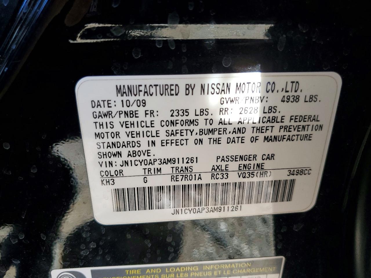 2010 Infiniti M35 VIN JN1CY0AP3AM911261 photo 12