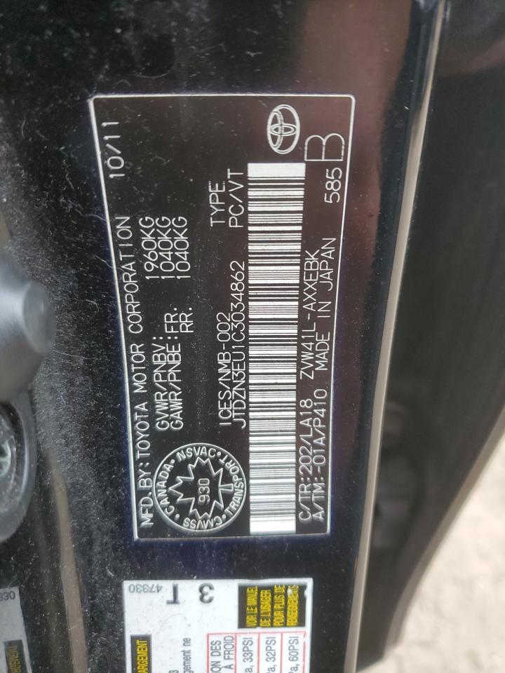 2012 TOYOTA Prius VIN JTDZN3EU1C3034862 photo 12
